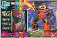 1/144 Full Color Model MSM-07S Char's Z'Gok (1988): box art