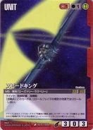 Gundam Wars Series card