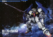 Super Gundam (from Gundam Perfect File)