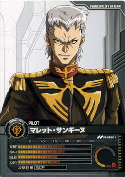 Mallet Sanguine The Gundam Wiki Fandom Mallet Sanguine The Gundam Wiki Fandom