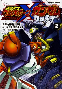 Mobile Suit Crossbone Gundam Dust The Gundam Wiki Fandom