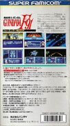 Mobile Suit Gundam F91 Formula Report 0122 Box Art Back