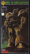 1/100 Real Type MS-14A Gelgoog (Incorrectly labeled as MS-11; 1982): box art