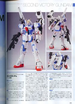Second V | The Gundam Wiki | Fandom