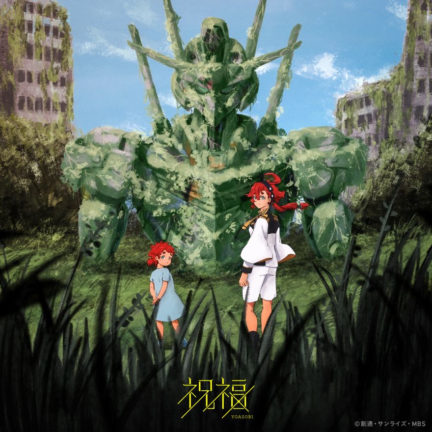 Category Songs The Gundam Wiki Fandom Category Songs The Gundam Wiki Fandom