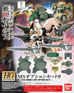 HGIBA 1/144 Mobile Suit Option Set 9 (2017): box art. The kit contains feet and backpack parts to convert a HGIBO 1/144 Graze into a Graze Ground Type