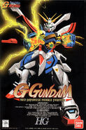 HG 1/100 G Gundam (1994): box art