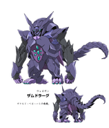 Profile with front and rear linearts from official website