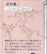 From Kidou Senshi Gundam SEED OFFICIAL FILE Mecha Hen Vol. 2, p.21
