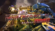 In promotion campaign for Mobile Suit Gundam: Battle Operation