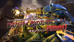 Ms 18e Kampfer The Gundam Wiki Fandom Ms 18e Kampfer The Gundam Wiki Fandom