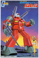 1/144 Original RX-77 Guncannon (1981): box art