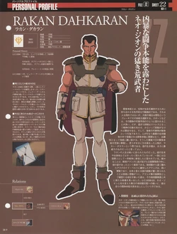 Rakan Dahkaran | The Gundam Wiki | Fandom