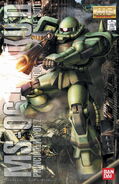 1/100 MG "MS-06J Zaku II (Ver. 2.0)" (2007): box art