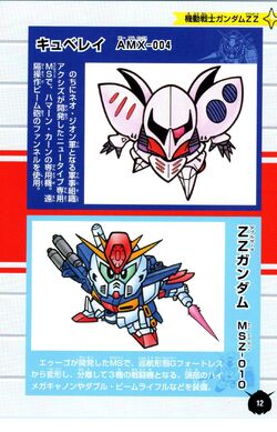 Amx 004 Qubeley The Gundam Wiki Fandom