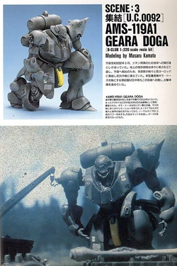 Geara Doga Variations The Gundam Wiki Fandom