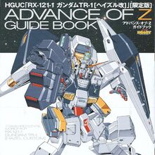 Advance Of Z The Flag Of Titans 4 Japan Gundam Manga Animation Art Characters Collectibles Advance Of Z The Flag Of Titans 4 Japan Gundam Manga Animation Art Characters Collectibles