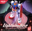 LightningBase-Red