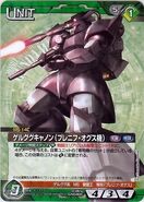 Gelgoog Cannon (Breniff Oguz Custom) as featured in Gundam War NEXA card game