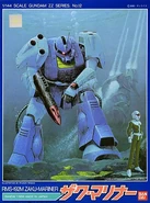 OldZakuMariner.jpg (52 KB) 1/144 Original RMS-192M Zaku Mariner (1986): box art