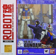 Robot Damashii "RX-78-2 Gundam Ver.A.N.I.M.E." (2016): package front view
