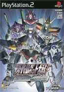 Super Robot Wars Scramble Commander Front Cover featuring Wing Gundam Zero EW