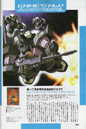 Gelgoog High Mobility Type (Black Tri-Stars Custom) from Mobile Suit Gundam Gihren’s Greed