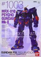 1/144 Gundam Fix Figuration Metal Composite (GFFMC) #1003 "MRX-010 Psyco Gundam" (2008): package front view