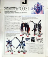 GFF #0031 "XM-X3 Crossbone Gundam X-3 / XM-X1 Crossbone Gundam X-1 Kai Kai" figure set (2006): package rear view