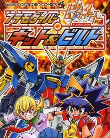 Gundam Build Fighters Plamo Diver Kit Built The Gundam Wiki Fandom