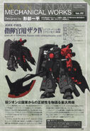 Moon Gundam Mechanical works vol.22 A