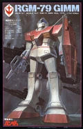 1/100 Real Type RGM-79 GM (1983): box art