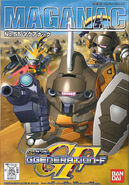 SDGG WMS-03 Maganac (2000): box art