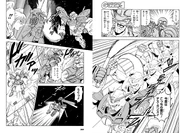 Using Beam Saber against XM-01 Den'an Zon