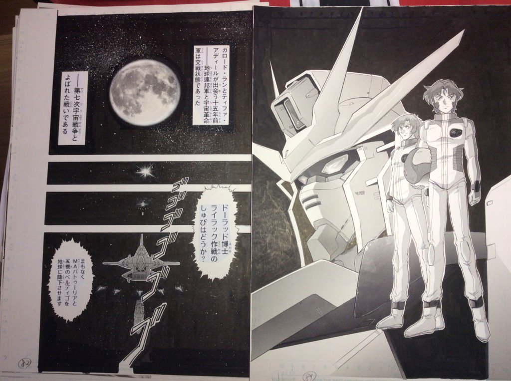 After War Gundam X Newtype Warrior Jamil Neate The Gundam Wiki Fandom
