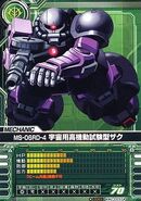 Ms06rd4 p01 GundamCardBuilder