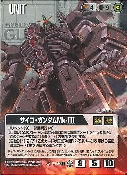 Mrx 012 Psycho Gundam Mk Iii The Gundam Wiki Fandom