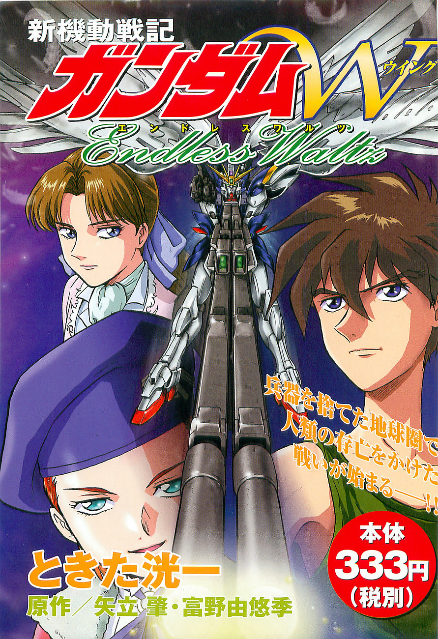 Gundam wing endless waltz free streaming sale