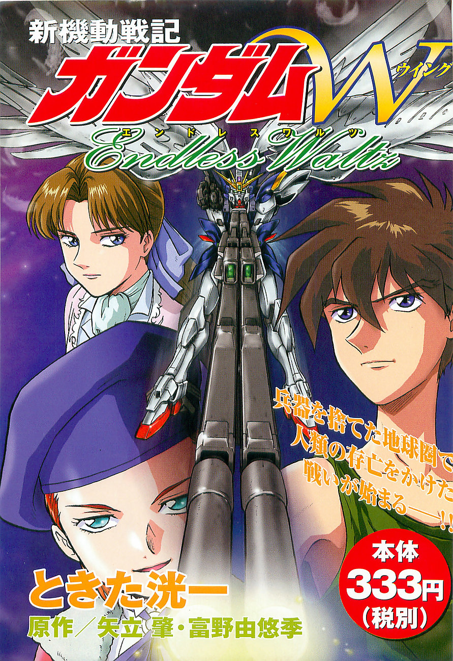 Watch Mobile Suit Gundam Wing  Crunchyroll