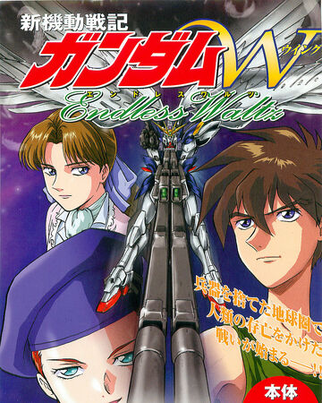 Animation Art Characters New Mobile Report Gundam W Battlefield Of Pacifist Japan Kouichi Tokita Manga Collectibles Indenizerapido Com