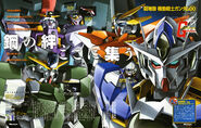 Gundams from top left to right: Gundam Raphael, Gundam Harute, 00 Qan[T], and Zabanya