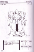 In Mobile Suit Gundam: Advanced Operation manual