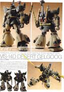 1/144 Desert Gelgoog (Unicorn Ver.) model conversion based on 1/144 HGUC MS-14A Gelgoog/MS-14C Gelgoog Cannon model kit