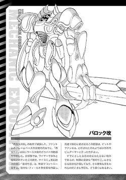 Mobile Suit Crossbone Gundam Dust The Gundam Wiki Fandom Mobile Suit Crossbone Gundam Dust The Gundam Wiki Fandom