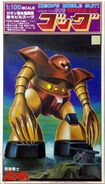 1/100 Original MSM-03 Gogg (1982): box art