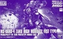 HG Zaku High Mobility Test Type