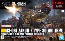 ZAKUⅡ [Unidentified Type]Solari GUNDAM UNIVERSE ZAKUⅡ(Unidentified Type) Solari | TAMASHII WEB
