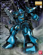 1/100 MG MS-18E Kämpfer (2001): box art