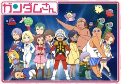 Mobile Suit Gundam-san | The Gundam Wiki | Fandom