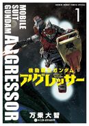 Mobile Suit Gundam Aggressor Vol.1